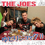 JOES/ゆとりショック！！