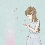 CCC.Amaryllis/桜色