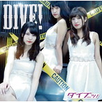 ダイブッ！/DIVE！（Aタイプ）
