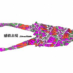 リベラリドル/感情表現
