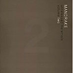 マンドレイク/アンリリースト・マテリアルズ VOL.2