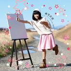 樽見彩那/ドリーマー/ボクはしあわせだ