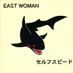 EAST WOMAN/セルフスピード