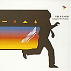 トルネード竜巻/AnalogMan fill in the blanks
