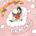 Naomile/Best of Naomile「ふんわり生活」