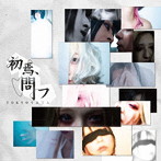 TOKYOてふてふ/初焉、問フ