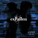ゆくえしれずつれづれ/exFallen（初回限定盤）