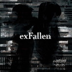 ゆくえしれずつれづれ/exFallen（通常盤）