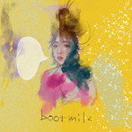 少年がミルク/bootmilc