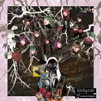 KAQRIYOTERROR/lilithpride