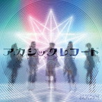 星歴13夜/アカシックレコード