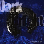ゆくえしれずつれづれ/DarkBright