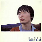HARCO/Wish List