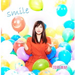 河原美結/smile