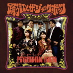 踊るミエ/PSYCHEDELIC TOKYO
