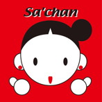 Sa’chan/なんてステキーラII