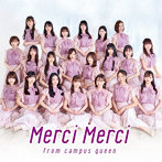 Merci Merci/君と紡いだ二人の夢は…/拝啓 臆病だったあの日へ