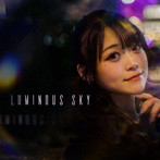 松本梨菜/LUMINOUS SKY
