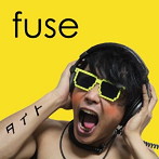 fuse/タイト