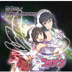 コテアニ/Believe/Galaxy Journey