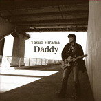 平間やすお/Daddy