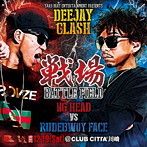 DEEJAY CLASH‘戦場〜Battle Field〜’（NG HEAD vs RUDEBWOY FACE）＆ More Artists and Sounds