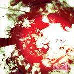 umbrella/アラン