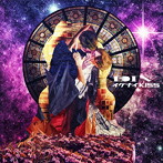 DIV/イケナイKISS（初回限定盤）（DVD付）
