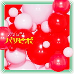 カメレオ/パリピポ（初回限定盤）