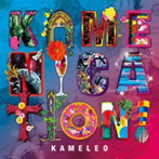 カメレオ/KAMENICATION！（初回限定盤）