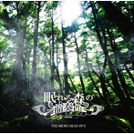 MICRO HEAD 4N’S/眠れる森の前奏曲〜REVOIR〜（ビジュアルパッケージ盤）（DVD付）