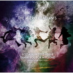 MICRO HEAD 4N’S/BEST ALBUM 2015〜2018-THANK YOU FOR MYCLONE-（DVD付）