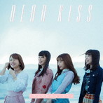 DEAR KISS/ため息の世界はいらない（Aタイプ）