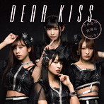DEAR KISS/ため息の世界はいらない（TypeC）