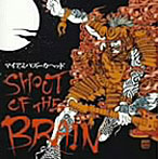 マイアミバズーカヘッド/SHOUT OF THE BRAIN