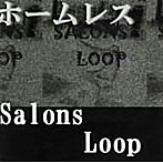 Salons Loop/ホームレス