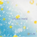 あかしお/twinkle world/始まりの歌