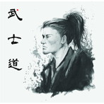 AKI/武士道