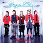 Anli Pollicino/Angel Heart