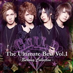ギルド/The Ultimate Best Vol.1-Burning Collection-