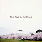 SINCREA/桜舞い散る季節に君が夢見たこと（DVD付）