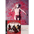 ゴールデンボンバー/タツオ…嫁を俺にくれ（超豪華盤）（DVD付）
