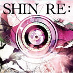 SHIN/RE:（通常盤）