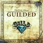 ギルド/GUILDED