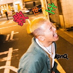 KonG/救世主