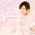 円成寺さくら/SAKURA