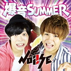 NOiiSE/爆音SUMMER