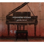 小島良喜/embrace