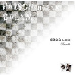 南条ひな for LUNE/Prison Break Dream