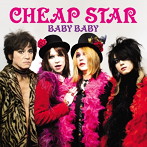 CHEAP STAR/BABY BABY